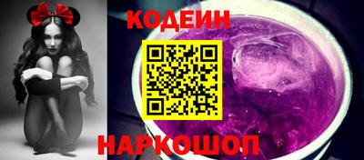 молекула духа Конаково