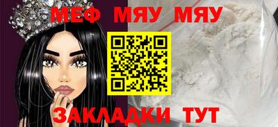 ALPHA PVP Комсомольск-на-Амуре