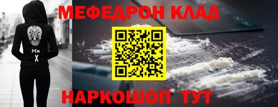 альфа пвп VHQ Коммунар