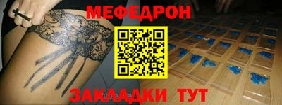ALPHA PVP Комсомольск-на-Амуре