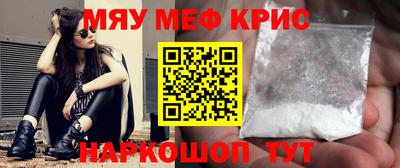 молекула духа Конаково