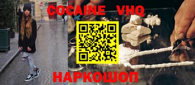 молекула духа Конаково