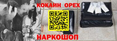 альфа пвп VHQ Коммунар