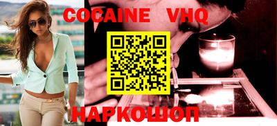 молекула духа Конаково