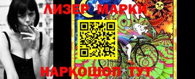 молекула духа Конаково