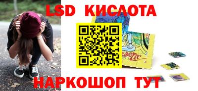 молекула духа Конаково