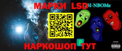 ALPHA PVP Комсомольск-на-Амуре