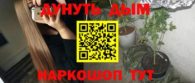 молекула духа Конаково