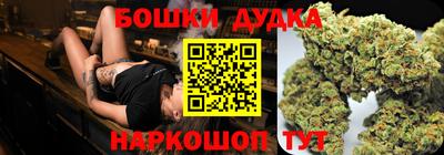 молекула духа Конаково