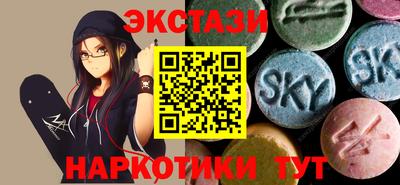 альфа пвп VHQ Коммунар