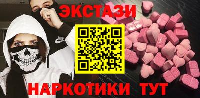 альфа пвп VHQ Коммунар