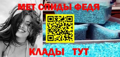 альфа пвп VHQ Коммунар