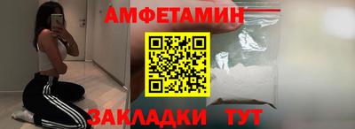 ALPHA PVP Комсомольск-на-Амуре
