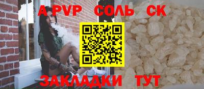 молекула духа Конаково