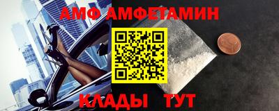 ALPHA PVP Комсомольск-на-Амуре