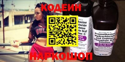 ALPHA PVP Комсомольск-на-Амуре