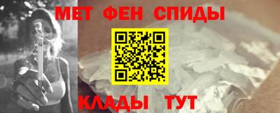 ALPHA PVP Комсомольск-на-Амуре