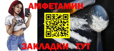 ALPHA PVP Комсомольск-на-Амуре