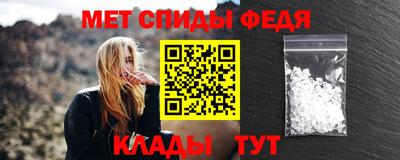 молекула духа Конаково