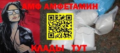ALPHA PVP Комсомольск-на-Амуре