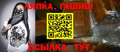альфа пвп VHQ Коммунар