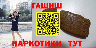молекула духа Конаково