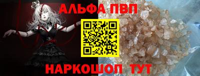 молекула духа Конаково