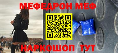 альфа пвп VHQ Коммунар