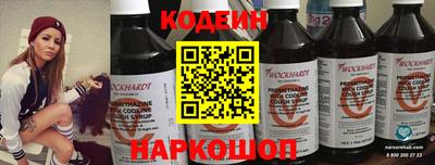 ALPHA PVP Комсомольск-на-Амуре