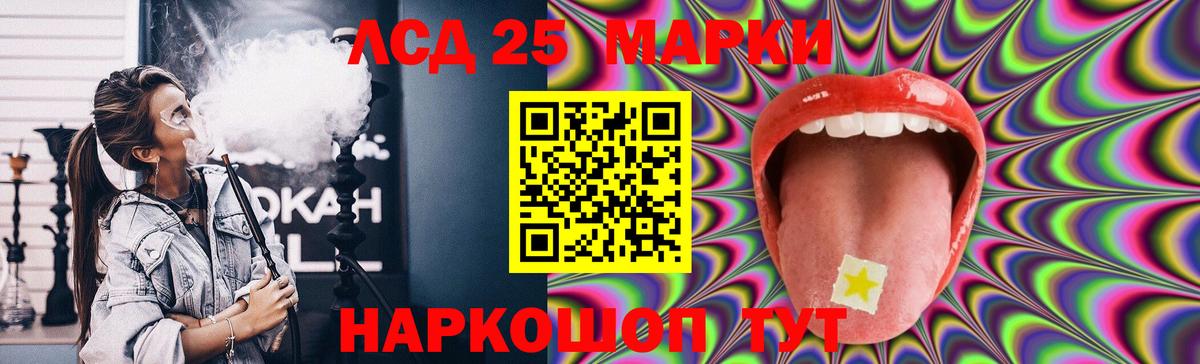 Лсд 25 экстази ecstasy Невинномысск