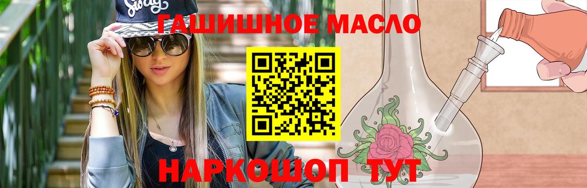 сколько стоит  Дистиллят ТГК жижа  Невинномысск  Вход с VPN  ТГК вейп с тгк 